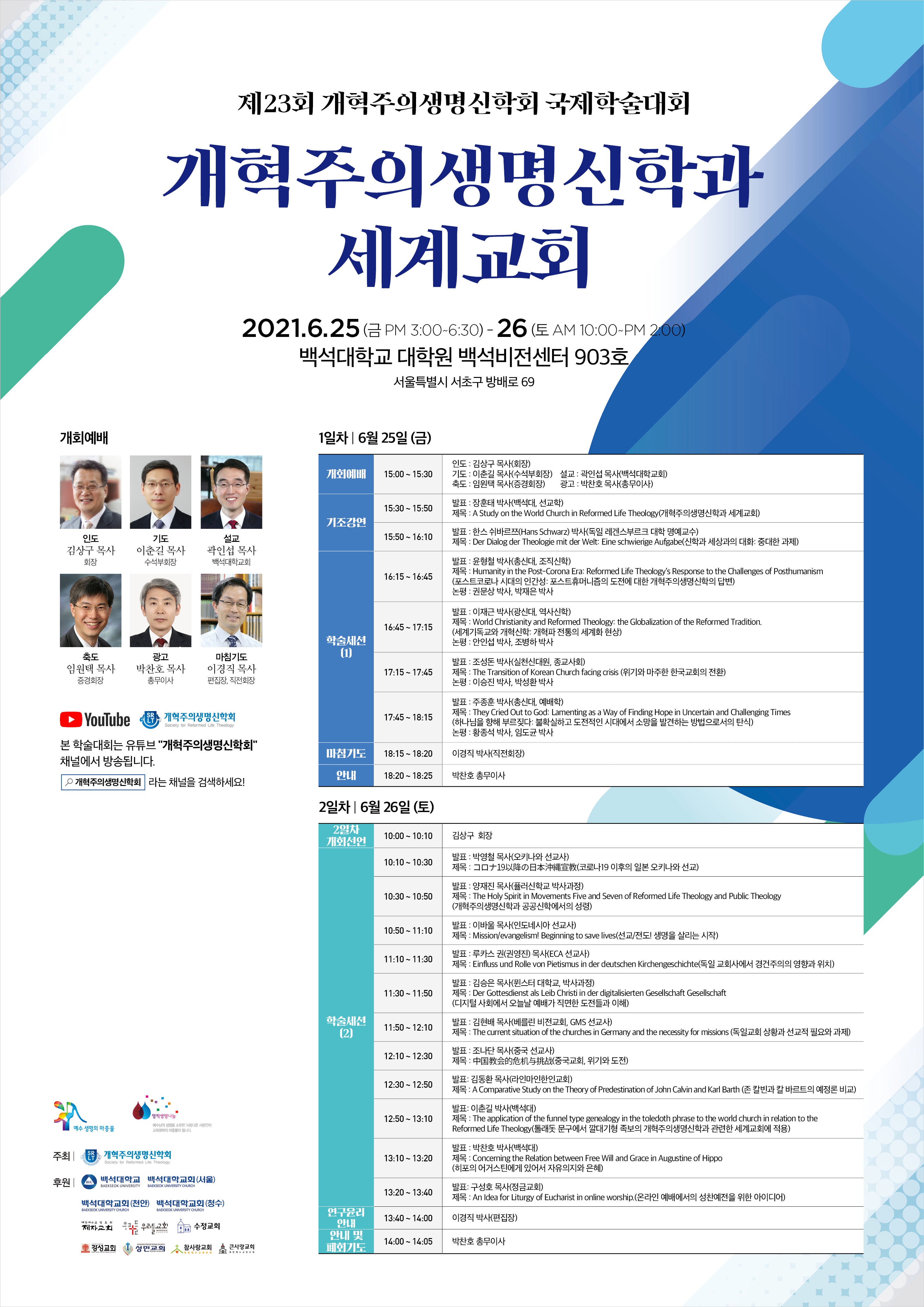 20210609114415_CM.jpg